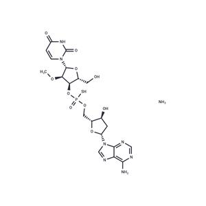 Inarigivir ammonium