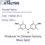 Bis(3,5-dimethyl-4-methoxyphenyl)chlorophosphine pictures