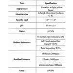 1-Methyl-2-pyrrolidineethanol pictures