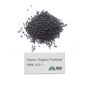 Amino Acid Organic Fertilizer