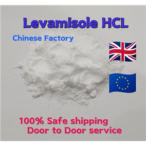 Levamisole hydrochloride