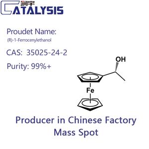 (R)-1-Ferrocenylethanol