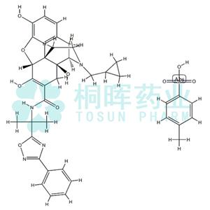 Naldemedine tosylate