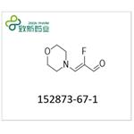 (2Z)-2-fluoro-3-(morpholin-4-yl)acrylaldehyde pictures