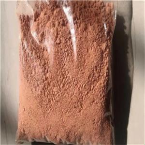 1-(Benzo [d][1, 3] dioxacyclopentene-5-yl) -2-bromoprop-1-ketone