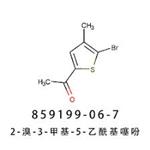 1-(5-Bromo-4-methylthiophen-2-yl)ethanone pictures