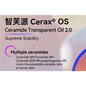 Oil soluble ceramide NP transparent oil