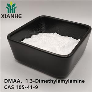 DMAA，1,3-Dimethylamylamine