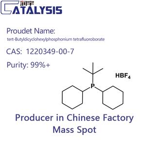 tert-Butyldicyclohexylphosphonium tetrafluoroborate