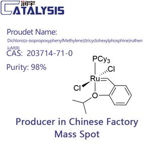 Dichloro(o-isopropoxyphenylMethylene)(tricyclohexylphosphine)rutheniuM(II)
