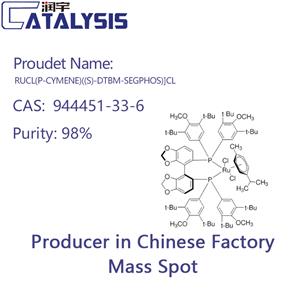 RUCL(P-CYMENE)((S)-DTBM-SEGPHOS)]CL