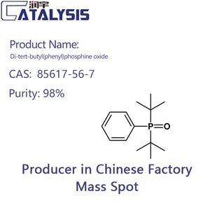 Di-tert-butyl(phenyl)phosphine oxide