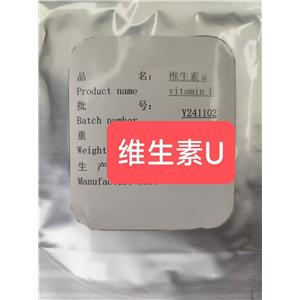 vitamin U