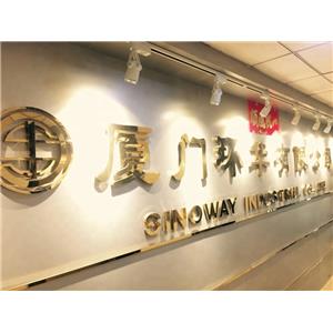 SULTAMICILLINTOSILATE