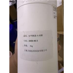 METHYL-(3-HYDROXYPROPYL) SULFONE