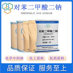 Disodium Terephthalate