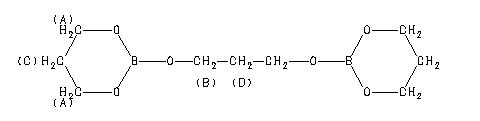 ChemicalStructure