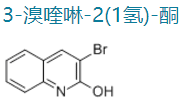 3-溴喹啉-2(1氢)-酮