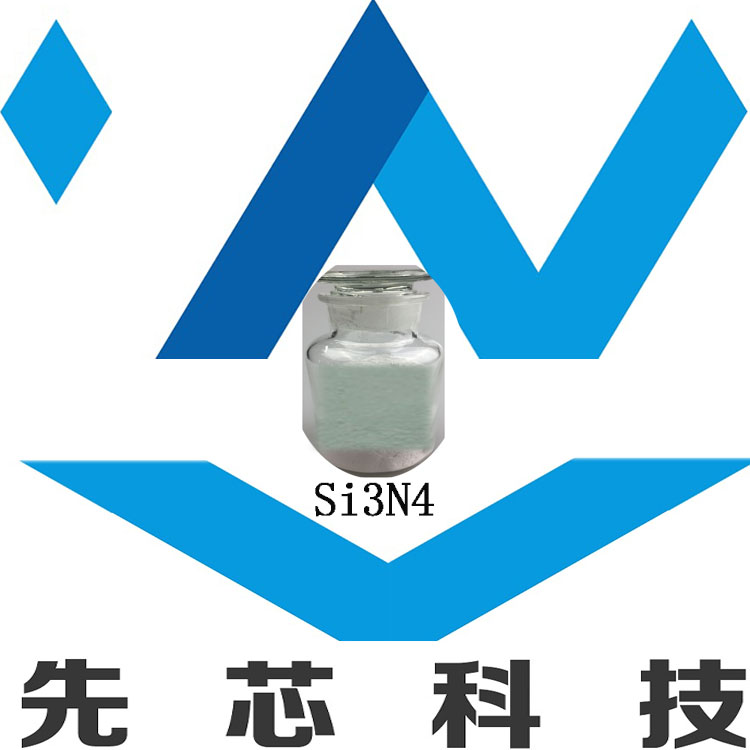 氮化硅（Si3N4）