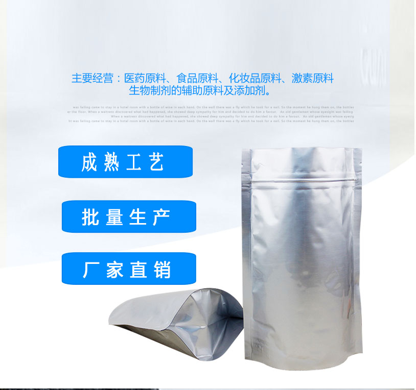 巴瑞克替尼