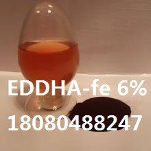eddha螯合铁 eddha-fe螯合铁 EDDHA-fe 6% 螯合铁6