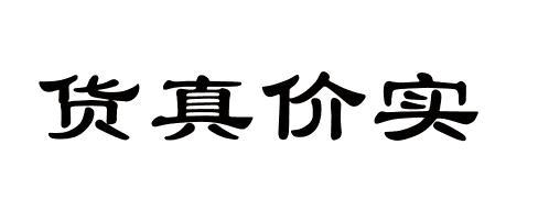 椰油酰基丙基磺基甜菜碱