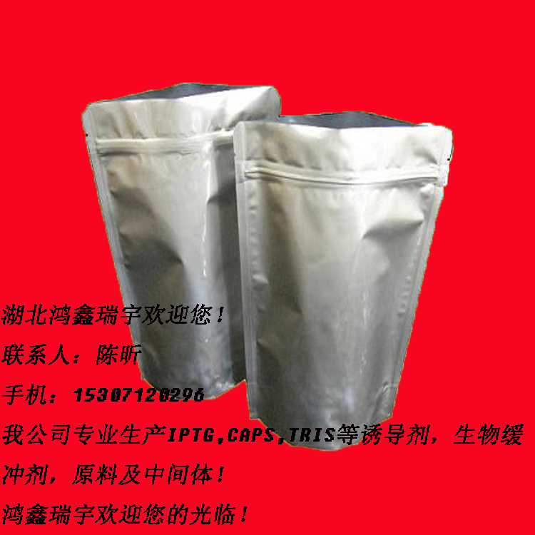 2-氨基-6-氯吡啶医药中间体;通用试剂;