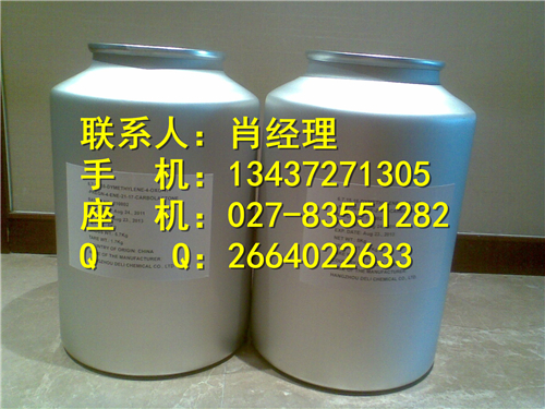 硫酸阿托品原料药