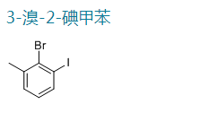 3-溴-2-碘甲苯