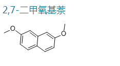 2,7-二甲氧基萘