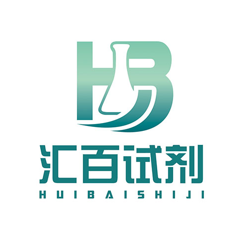 维生素H （D-生物素 )