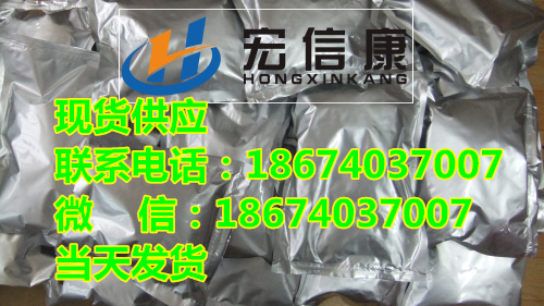 烟酰胺原料厂家