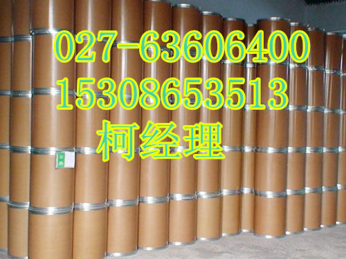 氟康唑原料药厂家现货