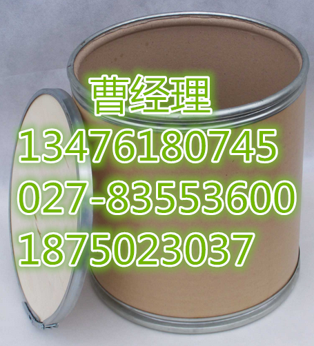 阿司匹林原料药厂家现货