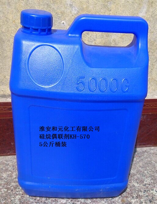 硅烷偶联剂KH-570，3-(甲基丙烯酰氧)丙基三甲氧基硅烷