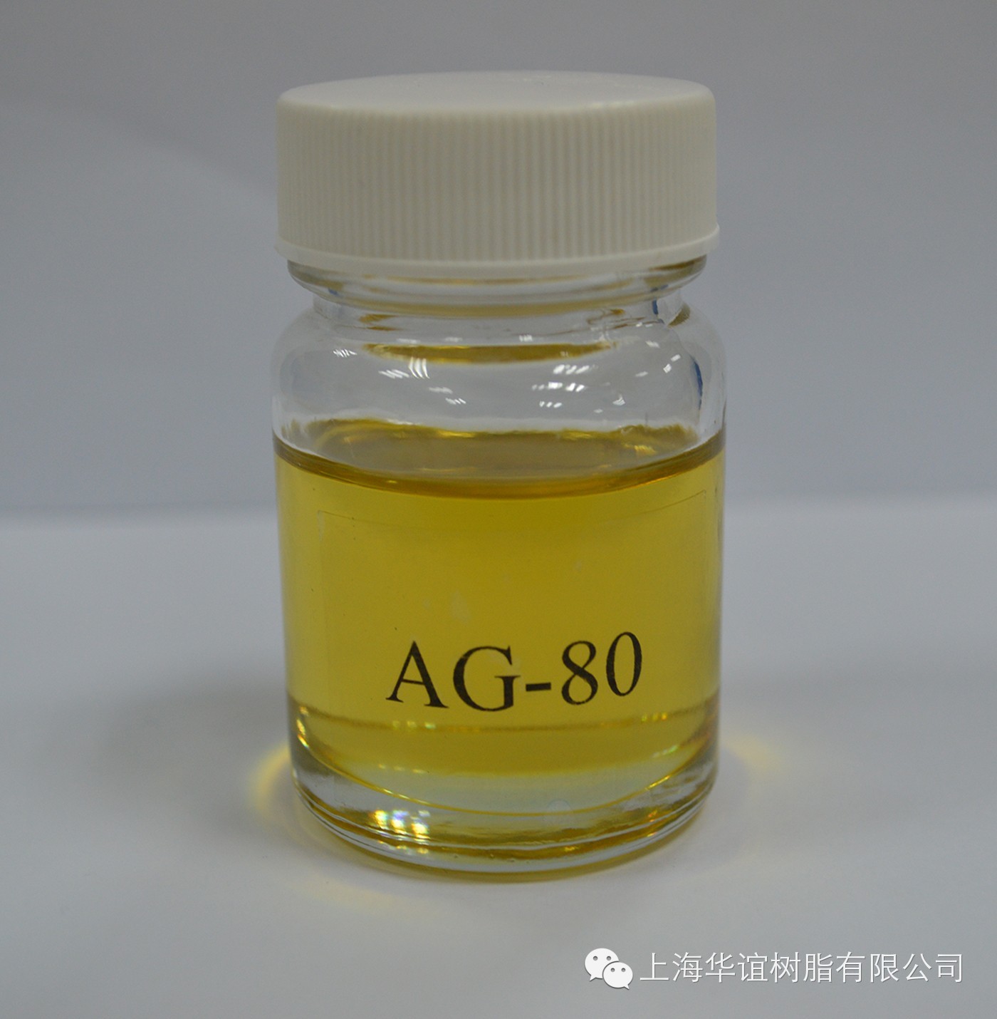 环氧树脂AG-80