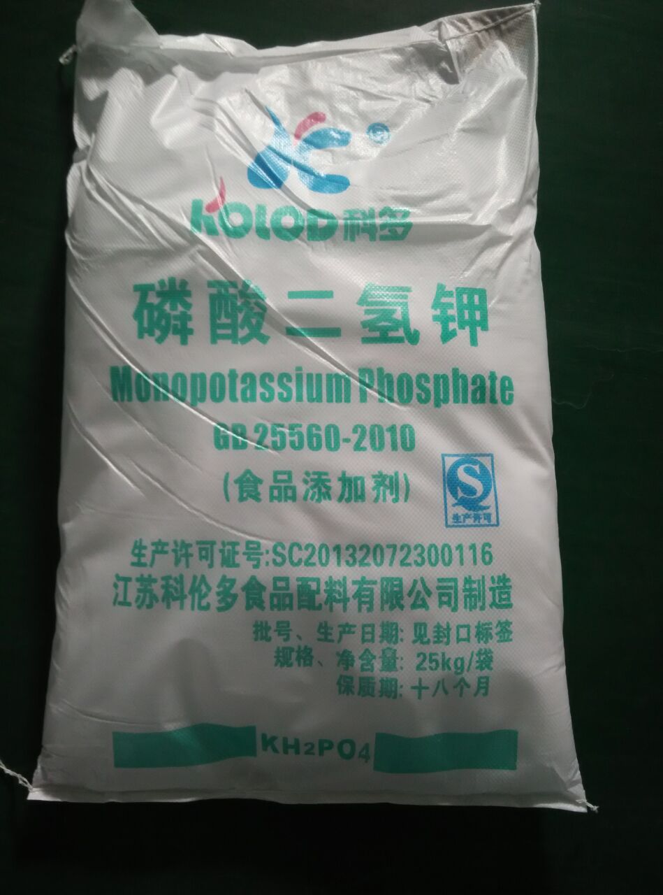 连云港科信化工厂家直销磷酸二氢钾 食品级 医药级 试剂级