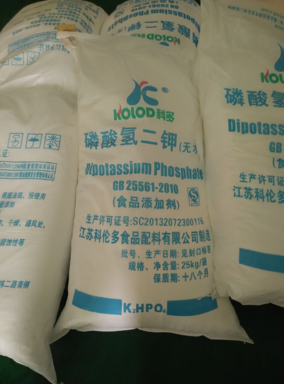 连云港科信化工厂家直销食品级磷酸氢二钾无水颗粒粉末