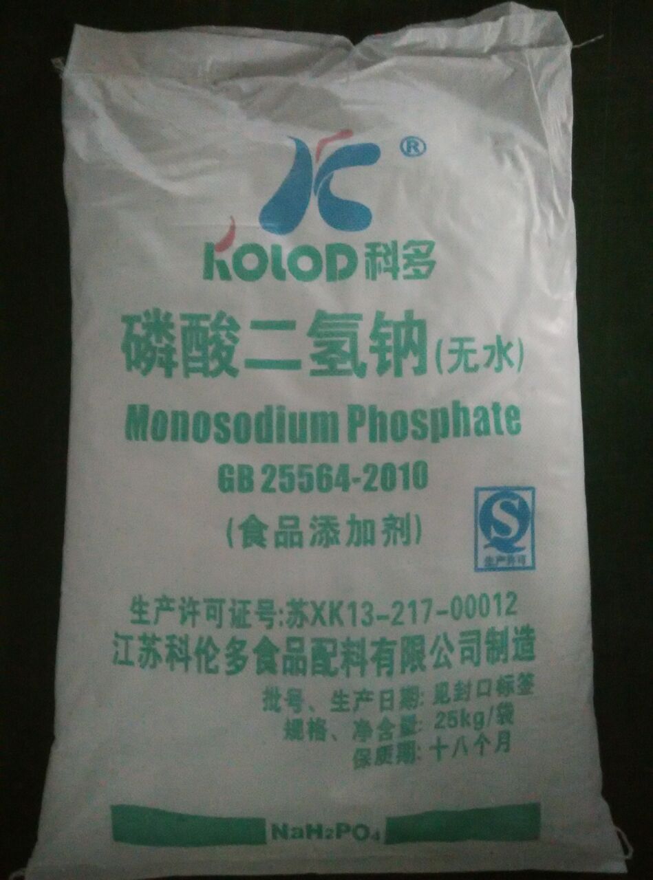 江苏科多牌食品级无水磷酸二氢钠厂家直销