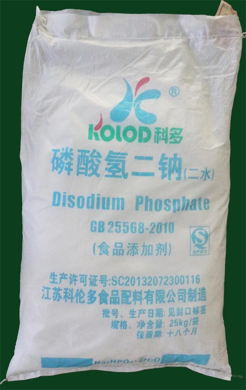 江苏连云港厂家直销食品级磷酸氢二钠二水
