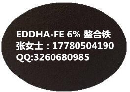 EDDHA螯合铁  EDDHA-FE  EDDHA-FE 6% 成都生产厂家 联系人：张女士 17780504190