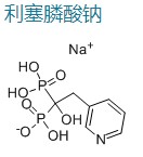 利塞膦酸钠