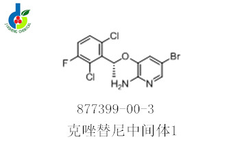 克唑替尼中间体1