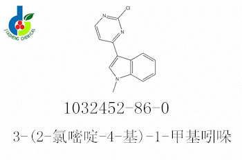 3-(2-氯嘧啶-4-基)-1-甲基吲哚