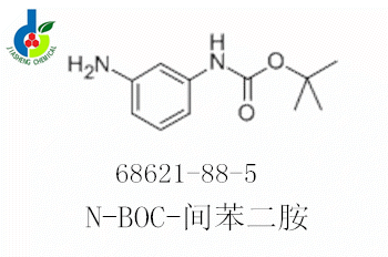 N-BOC-间苯二胺