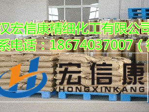 双氯芬酸钠原料药2019年现货