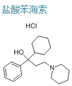 盐酸苯海索