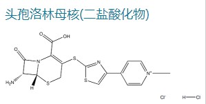头孢洛林母核/7β-氨基-3-[4-biding基-2-噻唑硫基]-3-头孢烯-4-羧酸二盐酸化物