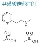 甲磺酸倍司他汀