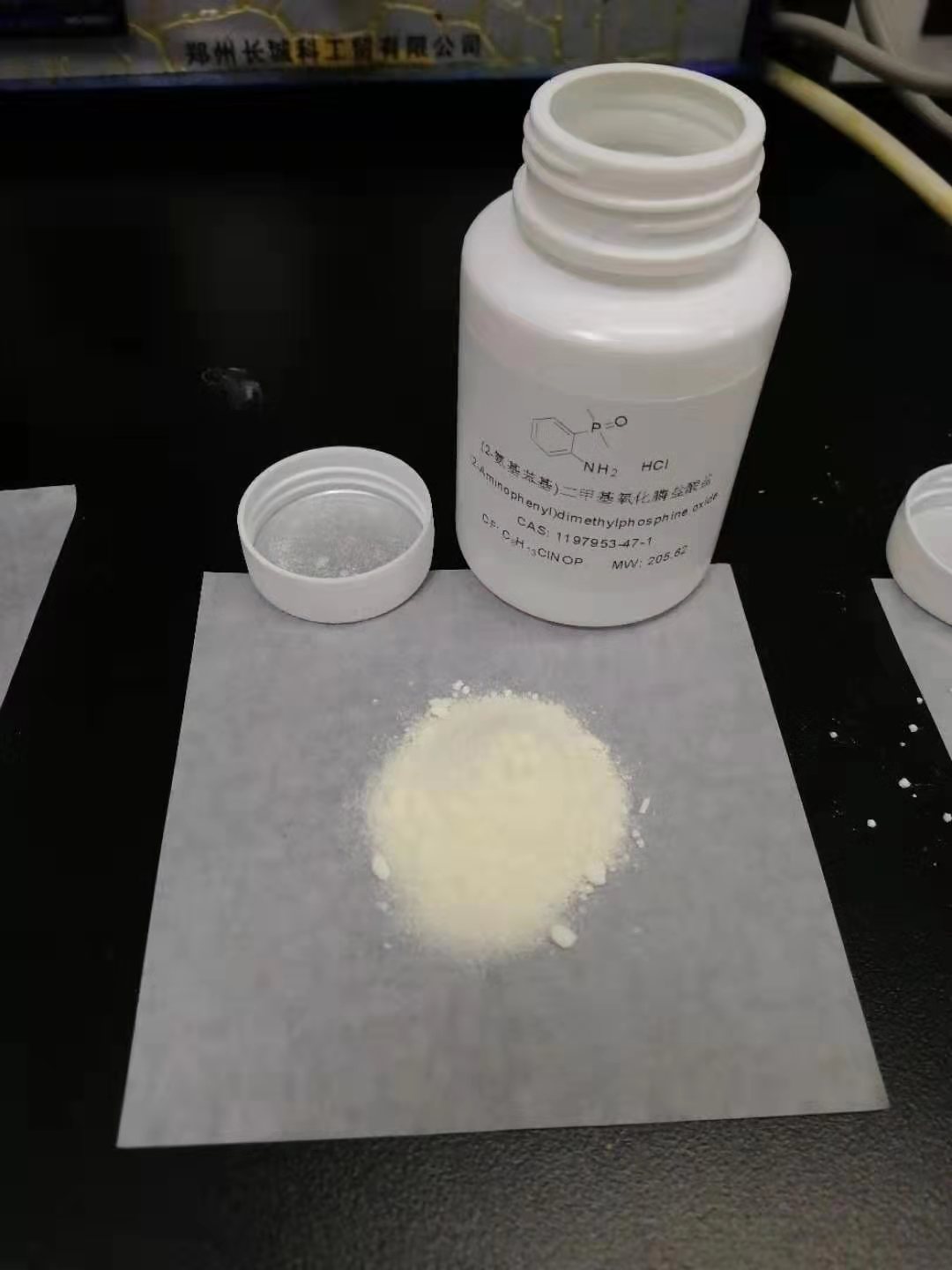 2-(二甲基氧磷基)苯胺盐酸盐